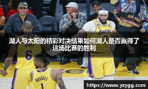JN江南体育JN SPORTS