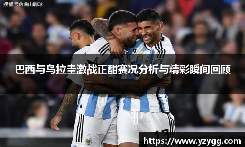 JN江南体育