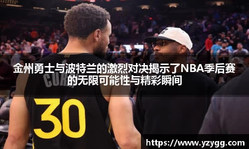 JN江南体育JN SPORTS